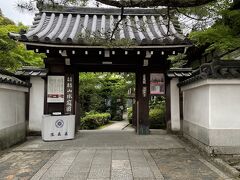 新緑の京都とカフェ巡り②(2022.5.17)