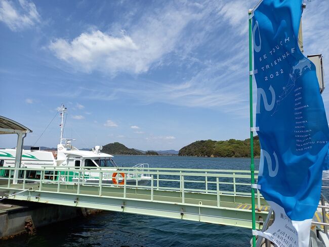 瀬戸内国際芸術祭が開催されている香川県の直島と、<br />岡山県北部にある津山、奈義へ行ってきました。<br /><br />1泊2日で巡るのは若干無理があるのですが、<br />行きたい場所だけに絞って回りました。