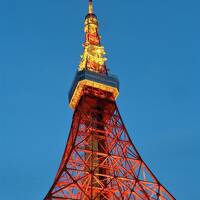 「ずらし旅」で東京へ　お土産をもらって無料で東京タワーに上り、相鉄フレッサイン東京錦糸町に宿泊