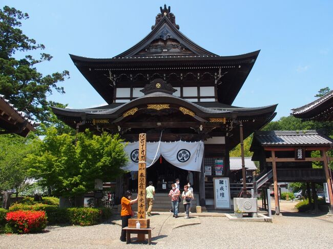 関善光寺(宗休寺)の御開帳4/3-6/29に出掛けてきました<br />父の墓の近くなので、墓参りもしてきました<br />御開帳ということでかなり込み合ってました<br />切り絵の御朱印も用意されていたのでいただいて来ました、1500円でした<br />お札の回向柱1000円と本厄なので厄除けに元三大師のお札300円もいただいてきました、玄関外に貼るお札だそうですが、紙なので一工夫要りそうです<br />兄弟、兄嫁、姪も厄年で、皆さん注意が必要のようです<br />猫鈴ベット守500円もいただいてきましたが、現在行方不明<br />戒壇めぐり300円も、また体験してきました、”全国の寺院には戒壇巡り（胎内巡り）が５４ヵ寺あると言われており、その中でも卍字型の戒壇巡りとしては日本唯一のもの”（HPより）、だそうです<br />カフェ宗休が境内に出来て、フリーマーケットや関牛乳なども出店していました<br /><br />Ｐ無料、御開帳臨時Ｐ有<br />岐阜県関市西日吉町３５