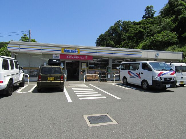 　鎌倉市十二所にある滑川に架かる明石橋の袂にコンビニが見える。買い物をして店員にこのコンビニはいつからあるのかを訪ねてみた。年配の店員は入ったばかりなので分からないという。若い店長が、「私が引き継いでから8年になります。その前はガソリンスタンドでその方がコンビニにしたので10年くらいは経つでしょうか。」ということだ。<br />　かつて十二所に通って史跡探索をしていた頃には、この十二所にもお店があれば便利なのにといつも思っていた。しかし、食事処はあってもコンビニのようなお店はなかったのだ。<br />　しかし、鎌倉では雪ノ下3の金沢街道沿いにあった2軒のコンビニも1軒が潰れ、北鎌倉に出来たコンビニも潰れ、今では広い駐車場に変わってしまっている。<br />　そんな中で10年も続いているとしたら、立地が良いということであろう。逗子ハイランドの入り口に位置しているからだろうか？<br />　実は、朝比奈（横浜市金沢区朝比奈町）から旧塩の道を通っては、途中から熊野神社の裏の尾根道、十二所果樹園、さらに逗子の久木7へと3つのハイキングコースがあるのだが、久木7を通るバス通りはここ明石橋から南下して真っすぐに坂を下っている。<br />　このコンビニの向いに施設が建つ前に発掘調査が行われた際に説明会があり、来たことがある。しかし、つまらない遺跡であり、私が案内してこの山の法面にあるやぐらに案内したことがある。参加者皆からお礼を言われた。<br />　4トラベルのブログは検索機能が不備過ぎて、私がこのコンビニの存在をいつ知ったかは不明であるが、コロナ禍になってこの2年半は来ていないことは確かだ。4トラベルには検索機能の充実を求めたい。ただし、ブログの登録時の地域と検索時の地域が同じではない4トラベルであるから検索機能はよほどの人が作成したのであろう。私には想像も出来ない不出来振りである。<br />（表紙写真は明石橋袂のコンビニ）