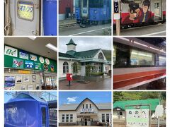 2022/5北海道の旅　景色を求めてぶらぶら　今回も鉄道の旅