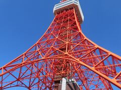 心の安らぎ旅行（2022年2月 日比谷に行ってみました♪東京タワーの真下 Part3）