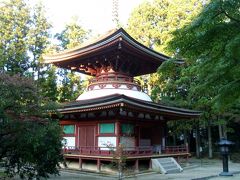 高野山真言宗　総本山金剛峯寺