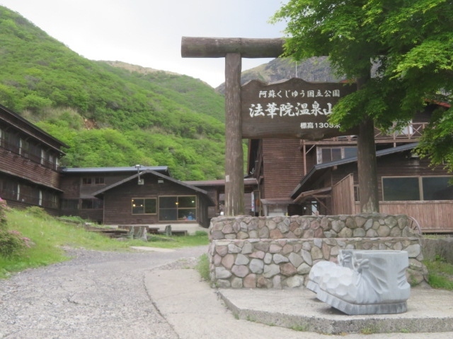 大分くじゅうの坊がつる「法華院温泉山荘」に宿泊して飯田高原の長者原に