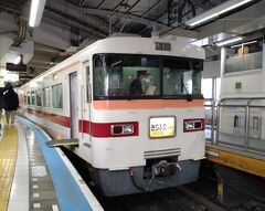 2022年3月のダイヤ改正で消えた列車を乗りまくろう①  最後の力走、往年の名車350系特急きりふり