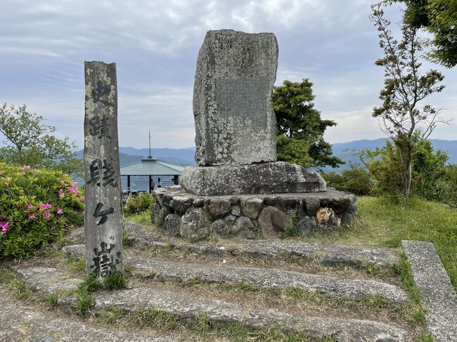 2022年05月　滋賀県琵琶湖湖東の城跡・古戦場巡り旅<br /><br />5/16  賤ケ岳古戦場　長浜城<br /><br />5/17  彦根城　安土城跡<br /><br />この旅行記は賤ケ岳古戦場