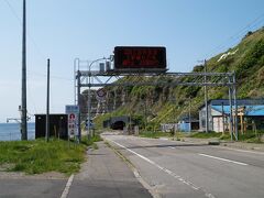 2022年 東北・北海道 Last Drive 3：R229 旧雷電国道を往く