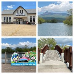 2022/5北海道の旅　景色を求めてぶらぶら　快晴の大沼公園