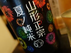 20220528-4 築地 軽く夏酒をいただこうかなと長生庵…またしっかり飲み過ぎて