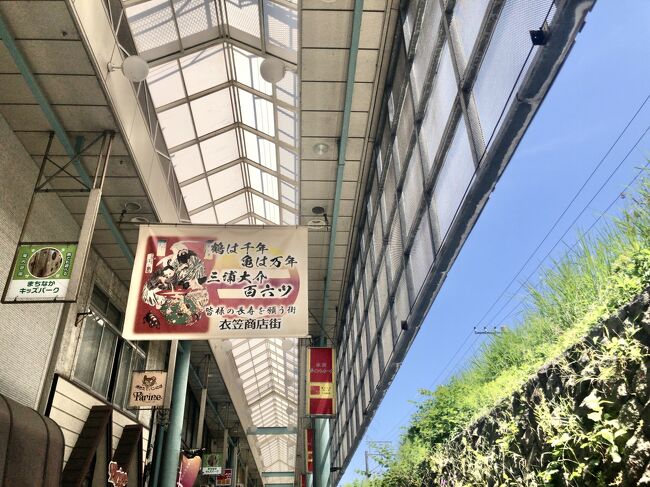 衣笠を訪れた際、素敵な商店街がありましたので、紹介します。<br />