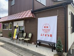 外旭川の大判焼きの店　ふくまる堂へ福を買いに行く。