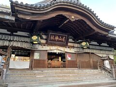 『ホテルインターゲート金沢』と『尾山神社』金沢の夜を満喫しました　《地域ブロック割を使って石川県へ》
