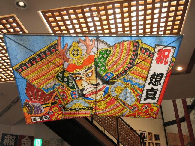 あいち旅ēマネーキャンペーンを利用させてもらい県内を旅しました。<br />しかし、愛知県のキャンペーン申請手続きが煩雑すぎて、あきれてしまいます。<br />宿泊先のチェックインの順番待ちの際、手続き不備の方が多く、1組に時間がかかりすぎ、結局45分程待たされました。<br />(ホテル側の受付体制にも大いに問題有と思われます)<br />しかも、5,000円+2000円のポイントは2週間程度後にしか戻ってきません。<br />近県の長野県、三重県、静岡県などは簡単に申し込みできスムーズでした。<br />(割引してもらうのに文句いってはいけませんが・・・)<br /><br />行程<br /> 1日目<br /> 自宅→無量寺→竹島→蒲郡クラシックホテル→豊橋カレーうどん→伊良湖 <br /> 岬→伊良湖ビューホテル(泊)<br /> 2日目<br /> 伊良湖ビューホテル→日出の石門→田原まつり会館→田原市資料館→自宅