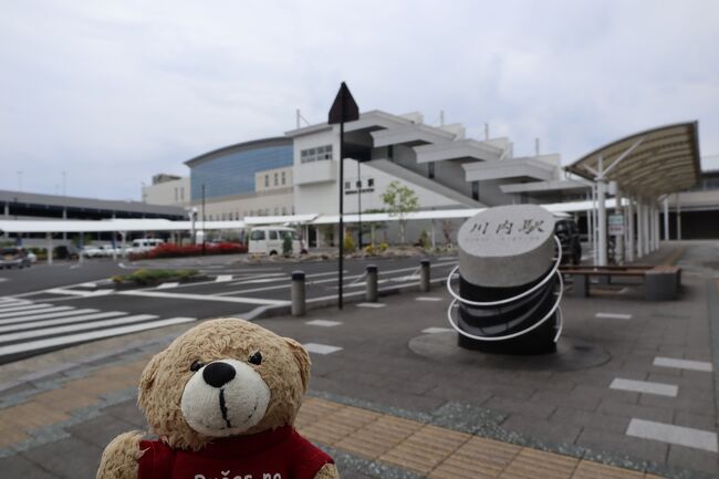 今日は出水駅と旧宮之城線のスタート地点で唯一現役の駅でもある川内駅を訪問。<br />そして、4/3に徳丸屋さんでケーキのおいしさにはまり、さつま町へ寄り道を果たしてきましたが、前回訪問した徳丸屋さんの店内が大変なことになっていました。