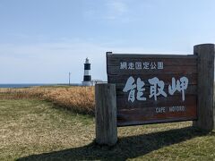 網走はホタテで出来ている_住むように旅する