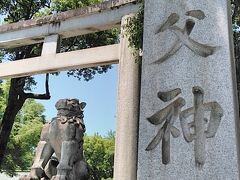 秩父神社に行ってきました