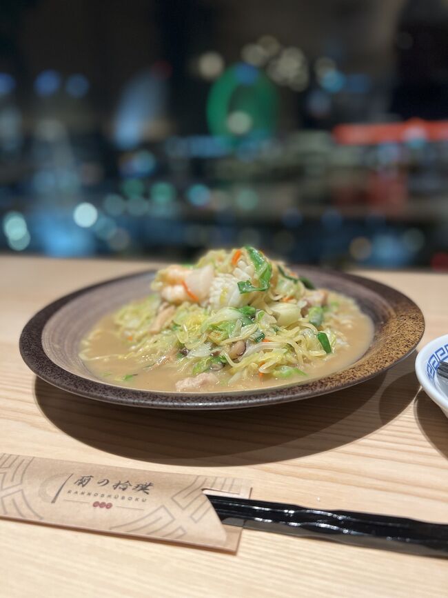 横浜・桜木町へ出張してきました。<br />仕事はさっさと終わらせて、いつものように食べ歩きへと繰り出すのでした。<br />今回のターゲットは<br />・気になっていた中華料理<br />・本場ナポリのピッツェリアの日本店舗<br />です。