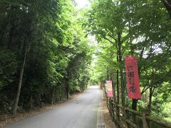 秋川渓谷での写真展へ、近くの奥多摩のちょっといい温泉でまったり編