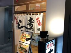 虎ノ門発の鮨店「鮨処みやこ」～新橋・虎ノ門界隈で一番安定感があり、コスパが良い立ち食い寿司の老舗～