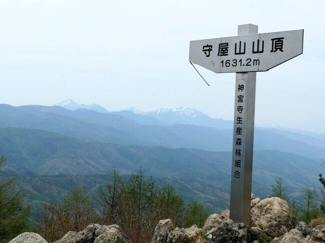 お手軽なのに絶景！　お得な山３連発！！！　その３守屋山