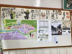 一人旅