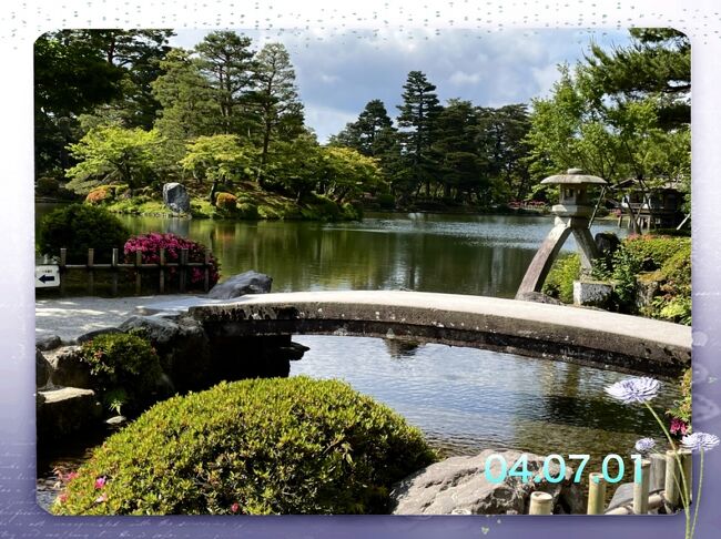 バスツアーの旅も最終日になりました。今日は日本三名園兼六園に向かいます。水戸偕楽園、岡山後楽園と並ぶ日本三名園の一つで加賀百万石の歴史的文化遺産で四季折々の美しさを楽しめる廻遊式の庭園として多くの県民や世界各国の観光客に親しまれています。