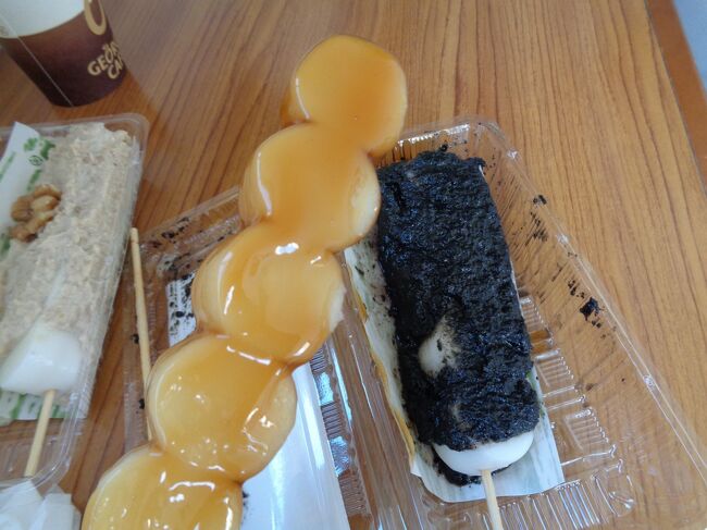 昨年秋に仕事を辞めて年金生活者となった。<br />しかしまだ、満額はもらえない年齢。<br />いかにしてお金をかけずに旅をするかが、今までより大きな課題となっている。<br />そこで今回初めて、「どこかにマイル」を利用することにした。<br />狙いは東北地方。<br />何度かのチャレンジの末、「花巻、仙台、山形、鹿児島」が候補として挙がった。<br />東北の三空港が外れても、鹿児島ならまだ納得できる。<br />ということでこれに決めて待つこと2日、行き先は山形に決定した旨のメールが届いた。<br />やったー!v(^o^)<br />大好きな芋煮が食べられるよ~~~♪<br /><br /><br /><br />
