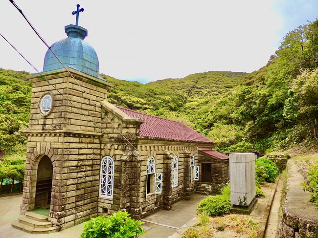世界文化遺産 長崎と天草地方の潜伏キリシタン関連遺産 日本独自の宗教的伝統 12の構成資産を昨年11月から周り、今回が最終章で、残りを全て1人で周り、それぞれの集落の生活、文化を学び、風景を堪能しました。<br />12の構成資産は予約が必要な為、交通の便の悪い中、バスの時間などを徹底して調べ、分刻みの移動になり、大変だった分、全うした喜びも大きかったです。<br />中通島での世界遺産は、頭ヶ島の集落ですが、こちらの他にも、素敵な教会がいくつもあり、併せてまわりました。頭ヶ島はかつては病人の療養地だったそうです。<br /><br /><br />