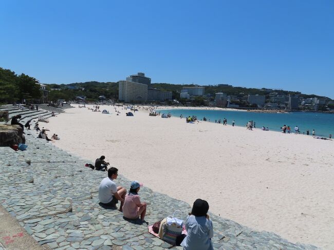 5月3日、三重・和歌山の旅行もいよいよ最終日。<br />南部(みなべ)付近には複数の観光スポットがあり、その中でも南紀白浜には行ってみたい。幸いにも好天に恵まれて青空が目に刺さり、海の色もハワイの様に見える事を期待してホテルを出発。<br />帰りは紀伊半島を横断し、鈴鹿・四日市あたりから往路を逆に辿って帰る予定。<br />自宅到着は22時頃かな、何せ800km近い道程だ。渋滞も予想されるので、気合を入れて行こう。