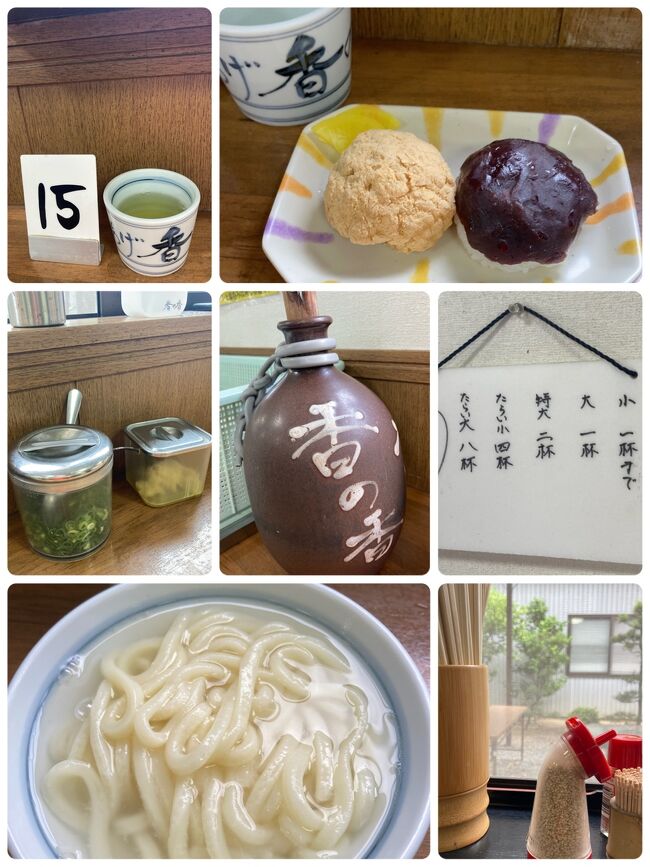 ⬜︎ JR予讃線(一部土讃線)で「2軒」うどん食べてから高松空港に!<br /><br />※ LCCで飛ぶ都合、高松を経由したのは良かったと思う(クルマもなく「徳島only」だと、なかなかにハードル高いよ~)<br /><br />☆ 写真は「長田 in 香の香」