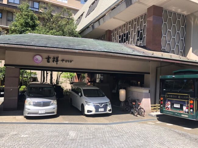 2月24日(祝日)に孫と3人で山中温泉【吉祥やまなか】に宿泊してきました<br />おもてなしが多くコストパフォーマンスも高いのでお気に入りの旅館です<br />【平日限定 のどぐろ・能登牛・ズワイ蟹を味わう 人気5大特典付き】プランをじゃらんで予約、じゃらんのクーポン5000円とポイント1200円分使用<br />~おもてなしいろいろ~<br />【ガラポンチャレンジ】期間限定<br />【吉祥やまなかのおもてなし14種】<br />【5大特典】<br />【記念日のお祝い】<br /> お誕生月だということを事前に連絡してあります<br />今回で4回目の宿泊で、以前に宿泊した時は、ホタル観賞会とか夏休みの縁日などのイベントがありました<br /><br />(タイトルの写真は以前に撮ったものです)<br /><br /><br />