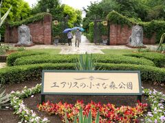 「エアリスの小さな森公園」が開園しました_2022-６月（群馬県・太田市）