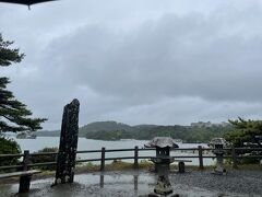 宮城県 世界遺産 に関する旅行記 ブログ フォートラベル