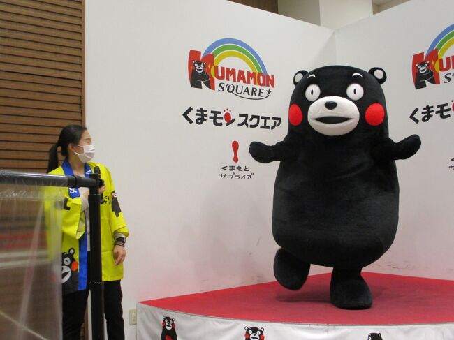 2022年4月の熊本&鹿児島旅2日目。<br />午前中に山鹿散策をさくっと終了し、正午前のバスで熊本市内へ移動します。<br /><br />熊本市内では2泊し、くまモンスクエアでくまモンのステージ(無料、入場は抽選)を鑑賞するのが最大の目的です。<br /><br />以前(2018年)にくまモンスクエアを訪れた時は、先着順のぎゅうぎゅう詰めで、土足で歩く床に座ってステージを見るという、衛生面も問題のある状態。<br />更に、外国からの観光客も多くて、スタッフの説明がいきわたらず、かなりカオスな状況でした。<br /> ↓<br />https://4travel.jp/travelogue/11340897<br /><br />そこが改善されたようで、抽選に当たりさえすれば、ゆっくり見ることができそうです。<br />どうか、当たりますように!!!<br />
