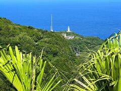 八丈島の旅行記