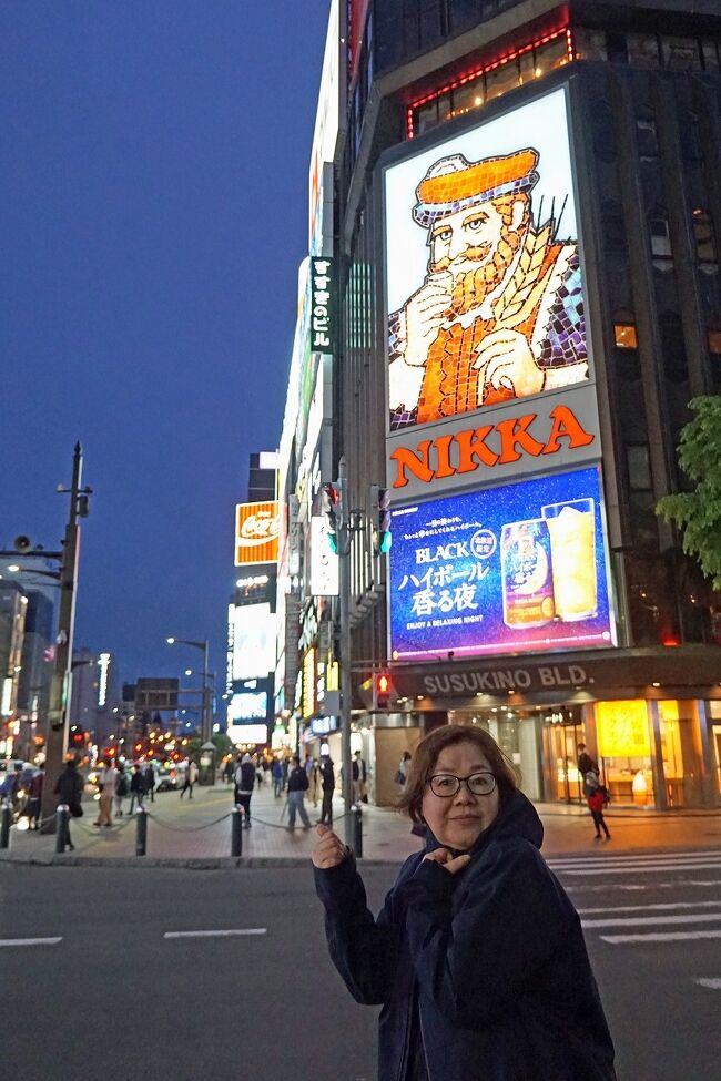 トラピックス　利尻島・礼文島と宗谷岬７日間の旅（13）最後の札幌の夜はジンギスカンと札幌ラーメンで締めて、空港のポルトムで寛いでから帰る。