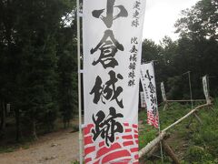 仙元山から大平山へ