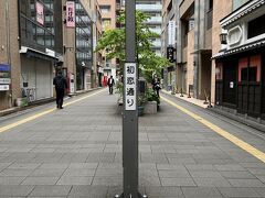仙台に出張したので、仙台朝市から仙台駅東口の藤村広場あたりを歩きました