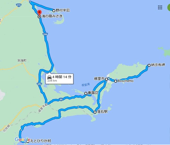 久しぶりの長期の旅行。<br />突然、どこかいこうか？と2週間前に決めた今回の旅行ではありましたが、<br />釧路湿原でのカヤックをメインに、<br />釧路空港から、厚岸、霧多布、春国岱、野付半島、屈斜路湖、釧路湿原、釧路市内を車と電車で回りました。<br />寒かったけど、すごい楽しかったです。<br /><br />2日目は、霧多布岬から野付半島まで。