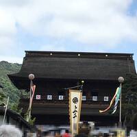 祝善光寺御開帳と真田の里を訪ねる（前編）