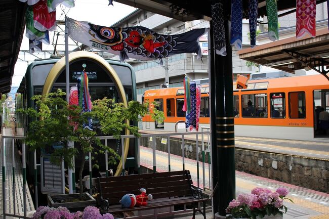 5月半ば~久々に団体旅行(関連)の会合に、出席してきました。<br />今回は京都で1泊=現地集合&解散だったので、会議の前後にちょっと観光を兼ねまして・・(^_-)-☆<br />・・予想以上に満喫出来た、2日間でした。<br />後編はエクシブ京都八瀬離宮に着いたところからで、表紙は叡山電鉄出町柳駅のホームで撮った1枚です。