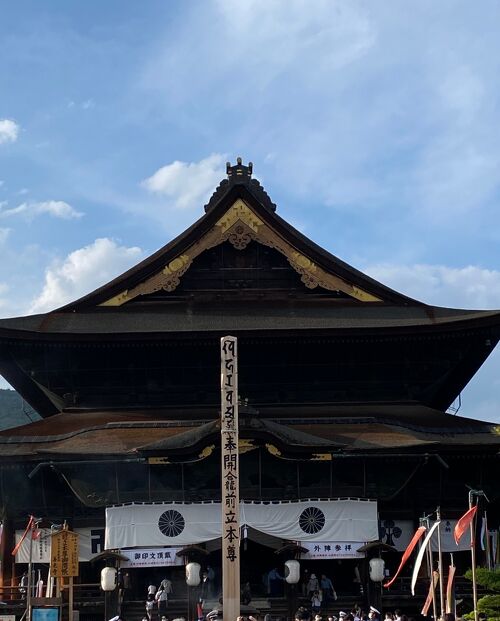 善光寺 ~御開帳~』長野市(長野県)の旅行記・ブログ by ロシェ 善光寺 ~御開帳~』長野市(長野県)の旅行記・ブログ by ロシェ