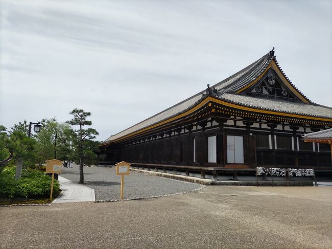 ちょっと京都＆神戸　京都編