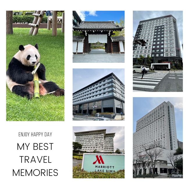 ☆ホテルステイ☆を楽しむ旅（２０２２年）！<br /><br />コロナ禍の２０２０年以来、国内マリオットボンヴォイのホテルに宿泊してホテルステイを楽しみながら旅することが多くなりました。<br />２０２２年もチタンエリートで春は９つのホテル、今回６月は５つのホテルに宿泊してきました。<br /><br />初めての「モクシー大阪新梅田」「HOTEL THE MITSUI KYOTO」「ＪＷマリオットホテル奈良」、そして３月に続いて２回目の「琵琶湖マリオット」「シェラトン都ホテル大阪」<br /><br />移動では、京都から奈良へ近鉄の観光特急「あをによし」に乗車♪<br />4月29日に運行開始したばかりの話題の電車です。「ツインシート」を予約しました！<br /><br />この旅行記では、前半に旅の計画と予約（文章は少し長め、ご了承ください）、後半に初日の東京出発から大阪ホテル到着までをまとめました。<br /><br />＜旅程＞<br />■6月6日　成田19:55⇒関空21:30　MM318　大阪泊（ひとり）<br />■6月7日　大阪⇒京都　京都泊（友人と）<br />■6月8日　京都15:20⇒近鉄奈良15:55　観光特急「あをによし」　奈良泊（友人と）<br />■6月9日　奈良⇒滋賀　琵琶湖泊（以降、夫と）　夫は東京⇒滋賀　自家用車で移動（約470km） <br />■6月10日　琵琶湖一周ドライブ♪　琵琶湖泊<br />■6月11日　滋賀⇒大阪　大阪泊<br />■6月12日　天王寺動物園ほか　大阪泊<br />■6月13日　南紀白浜アドベンチャーワールドへドライブ♪　大阪泊<br />■6月14日　大阪マリオットボンヴォイホテル巡りほか　大阪泊<br />■6月15日　大阪⇒東京<br /><br />それでは、ご一緒におつきあいください(^^)<br /><br /><br />※３月に大阪、京都、滋賀、兵庫、４月に宮崎、東京、千葉へ行きましたが旅行記がまだです(焦)。旅行順に作成すると６月旅がかなり遅れてしまうと思い、今回は思い切って先に作成することにしました！<br />順番を飛ばしたため文中で3月の話を補足させていただきます(^^)