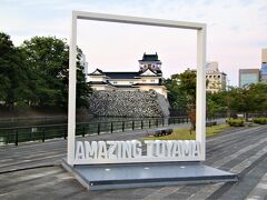 AMAZING TOYAMA　13年ぶり２度目の富山城登城