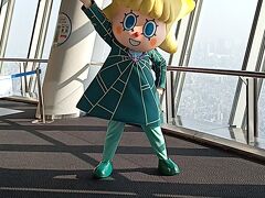 東京 女一人旅 に関する旅行記 ブログ フォートラベル