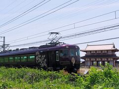 青丹よし奈良の都の花まつり～平城京跡・元興寺・観光特急あをによし編～