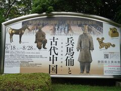 兵馬俑と古代中国 ～秦漢文明の遺産～（3）漢王朝の繁栄