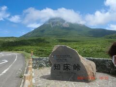 回顧録　知床の世界自然遺産に行きました。　2日目